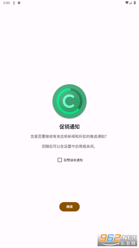 Castro�豸��Ϣ���appv4.6.2 ���°��ͼ5