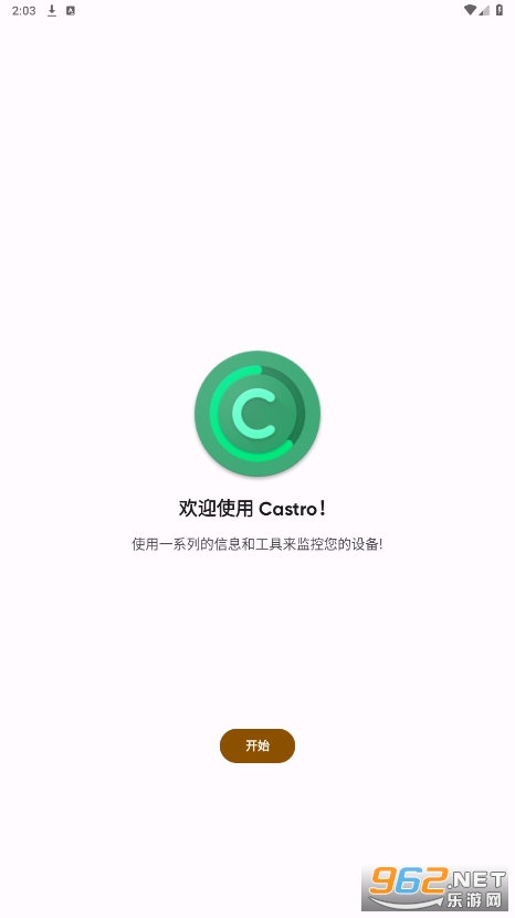 Castro�豸��Ϣ���appv4.6.2 ���°��ͼ6