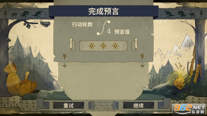 Howl游戏手机版截图1