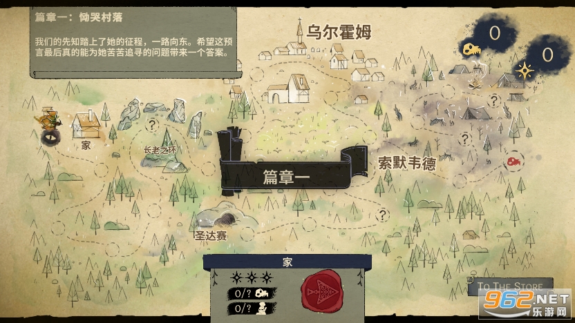 Howl游戏手机版截图4