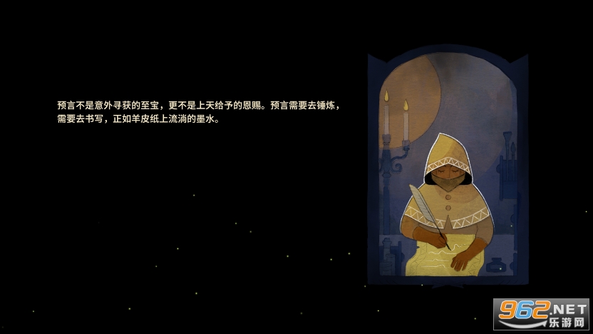 Howl游戏手机版截图0