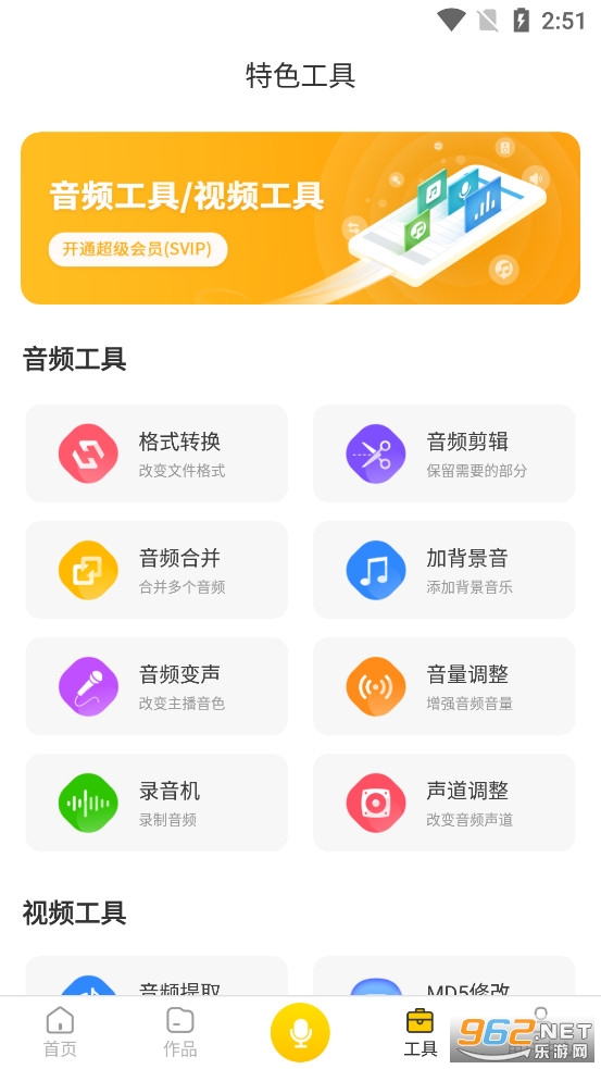 �㽶����appv1.11.15��ͼ3
