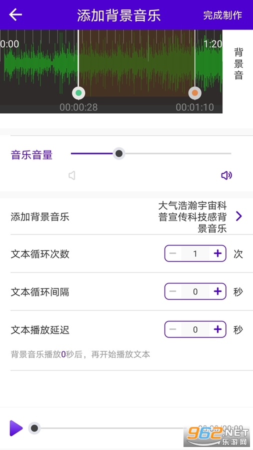 ��Ƶ����AI��app��ͼ4