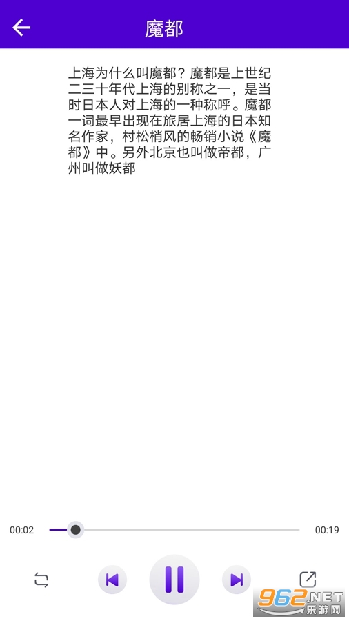 ��Ƶ����AI��app��ͼ1