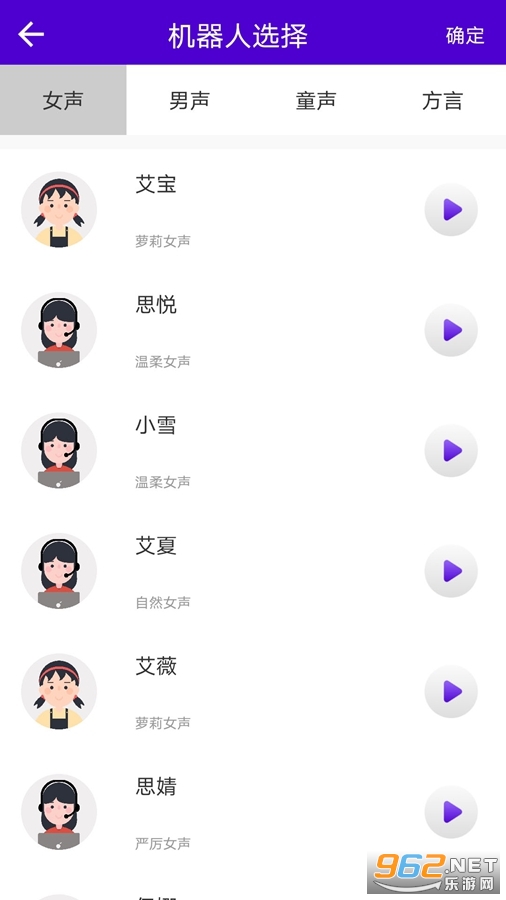 ��Ƶ����AI��app��ͼ2