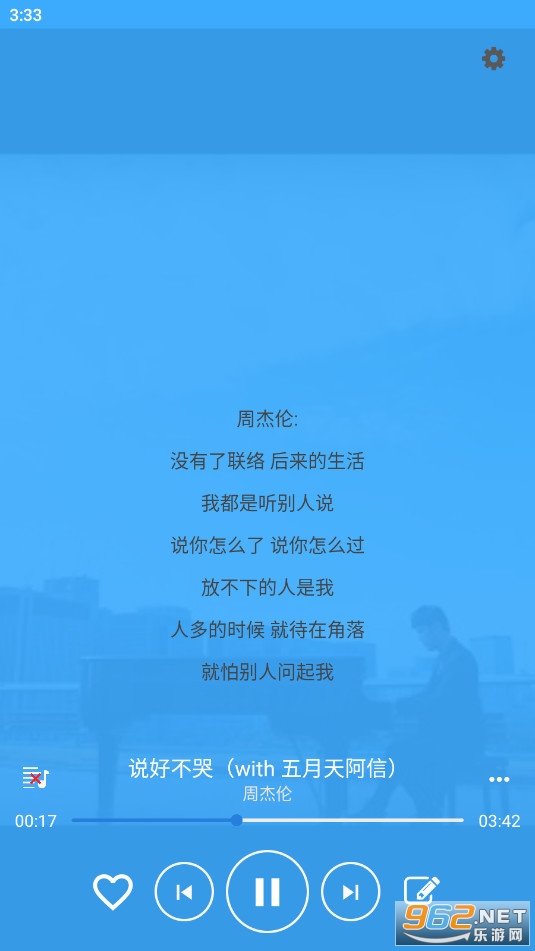 tunepromusic���ֲ�������ͼ3