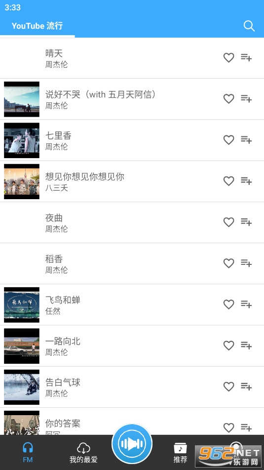 tunepromusic���ֲ�������ͼ5