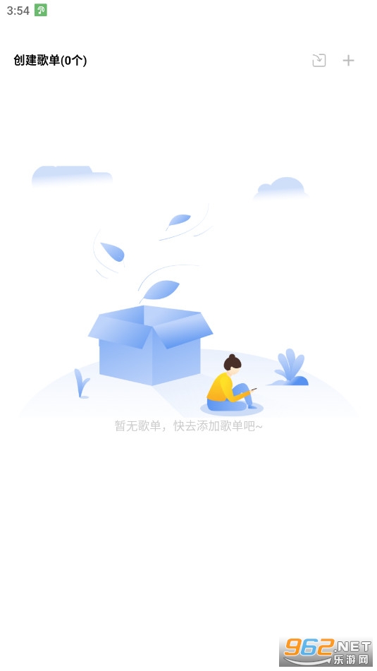 ����ԭ����appv5.4.0��ͼ1