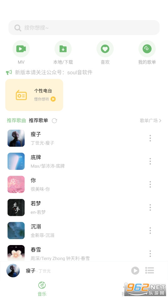 ����ԭ����appv5.4.0��ͼ4