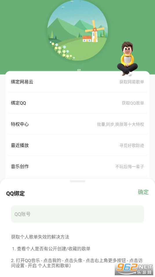 ����ԭ����appv5.4.0��ͼ2