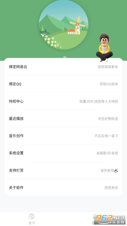 ����ԭ����appv5.4.0��ͼ3