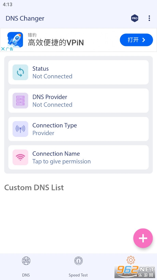 DNS Changer�ֻ������°��ͼ0