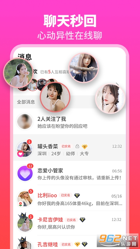 ��ż��������appv1.3.7��ͼ2