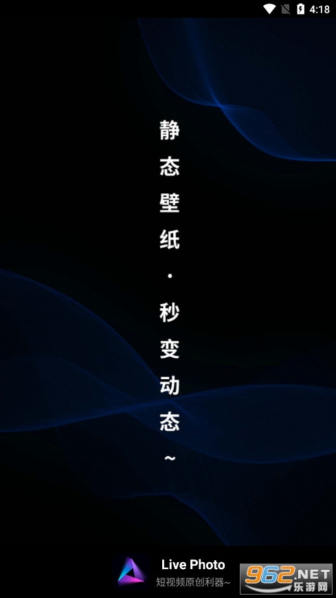 live photo wallpaper appv1.0.2 ���°��ͼ0