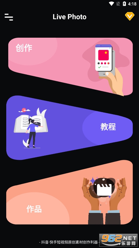 live photo wallpaper appv1.0.2 ���°��ͼ1