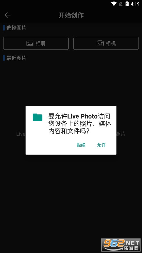 live photo wallpaper appv1.0.2 ���°��ͼ3