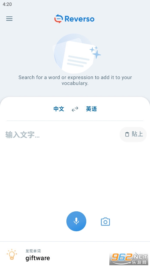 Reverso Context高级版翻译工具截图4