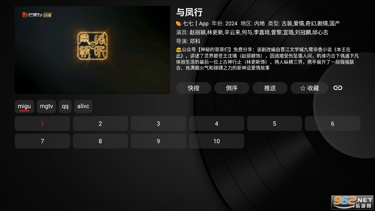 YHYTV���Ӱ��ͼ1
