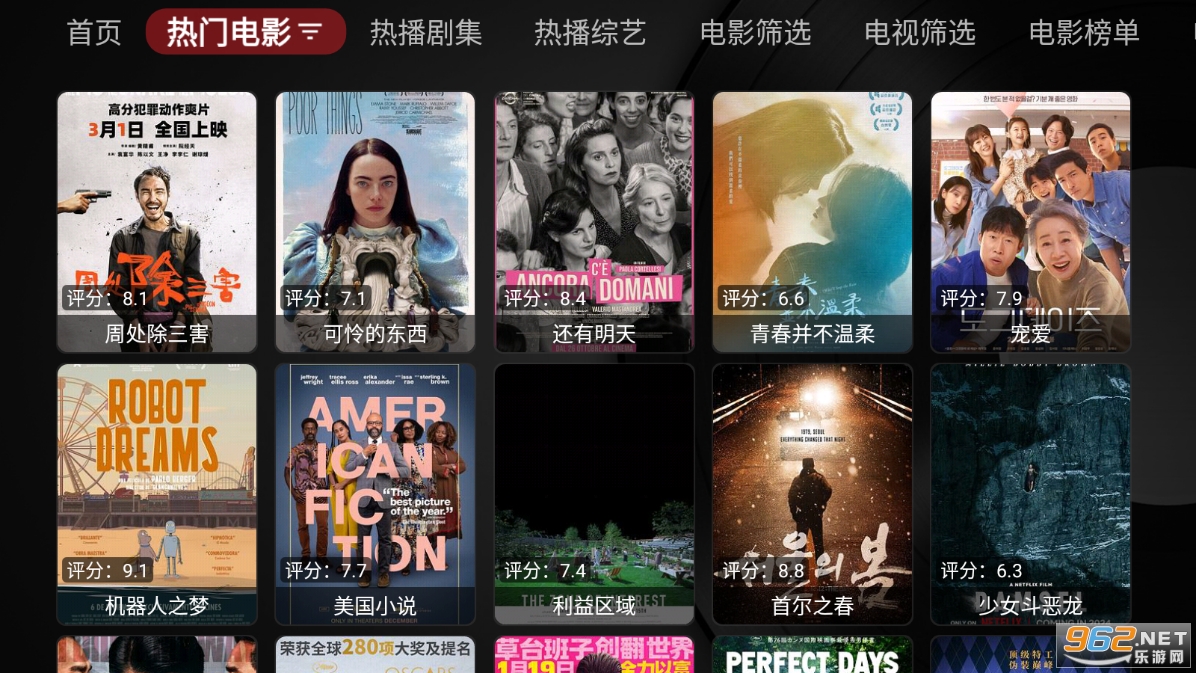 YHYTV���Ӱ��ͼ4