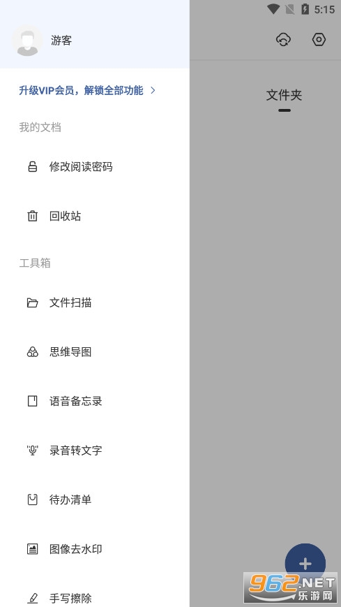 goodnotes�Ǳʼ�����v2.7.7 ��Ѱ�׿���ͼ2