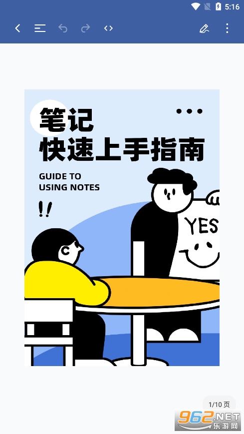 goodnotes�Ǳʼ�����v2.7.7 ��Ѱ�׿���ͼ6