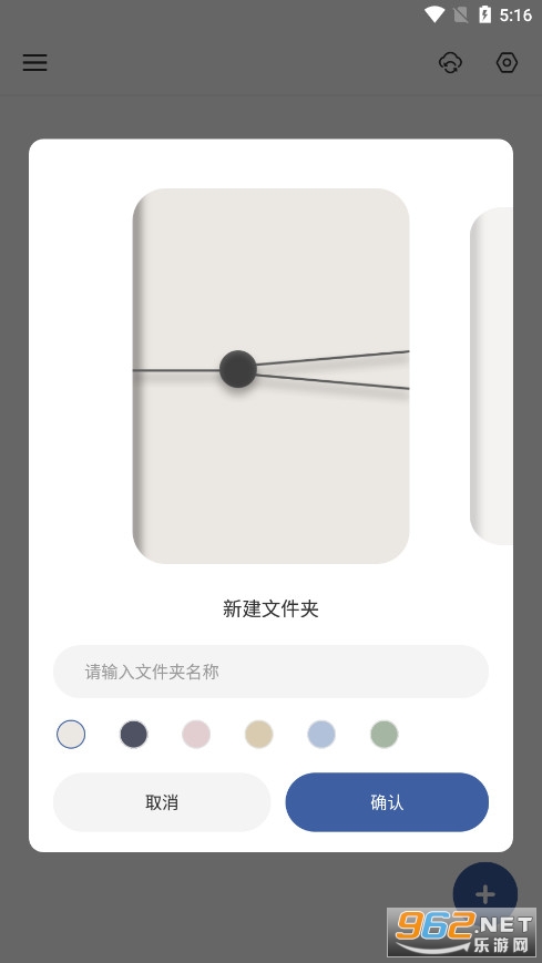 goodnotes�Ǳʼ�����v2.7.7 ��Ѱ�׿���ͼ7