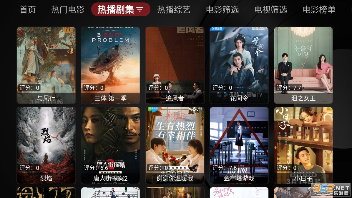 YHYTV���Ӱ��ͼ2
