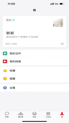 e+����app�ֻ���v3.0.70200��ͼ3