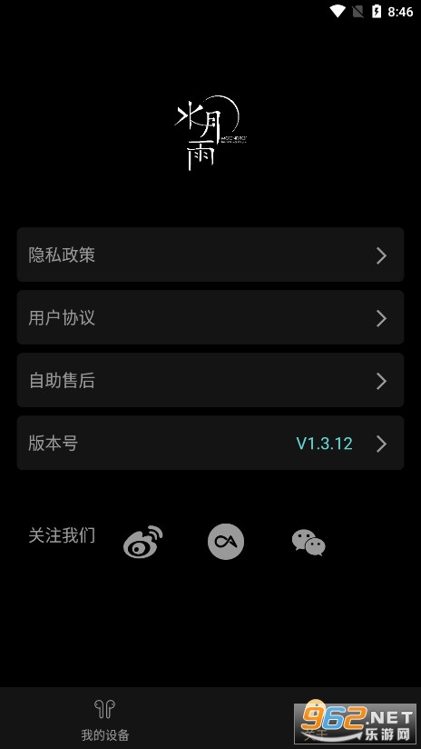 MOONDROP Link��ͼ1