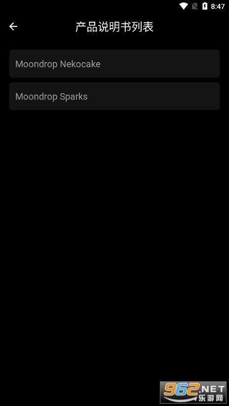 MOONDROP Link��ͼ5
