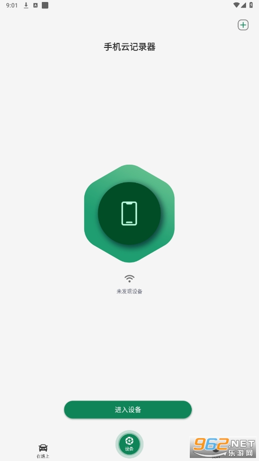 a����app��ͼ3