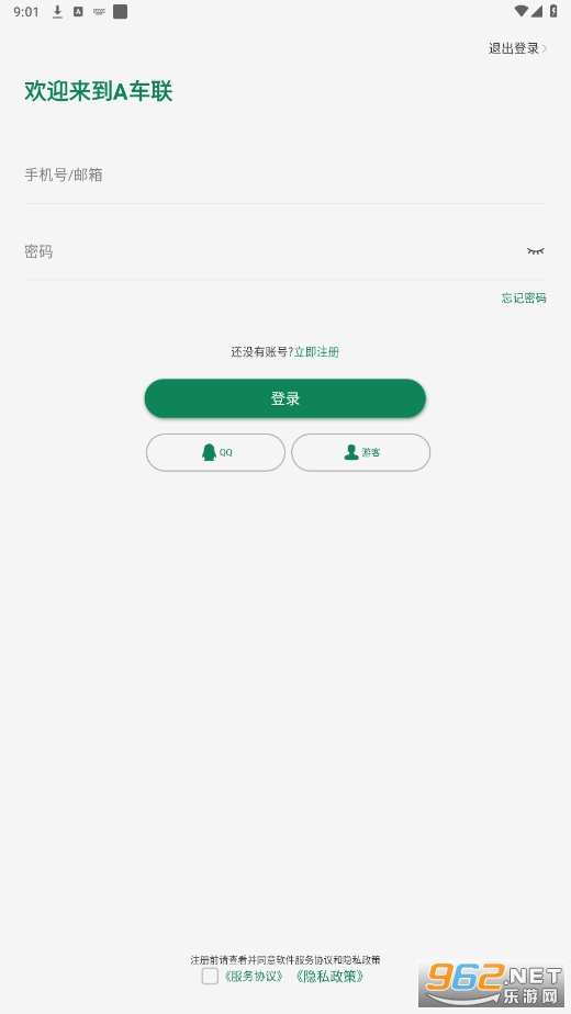 a����app��ͼ2