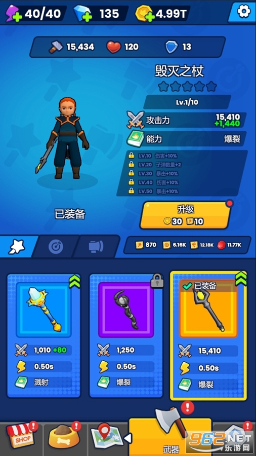��ʦ�Ҵ����ƽ��v1.6.3��ͼ4