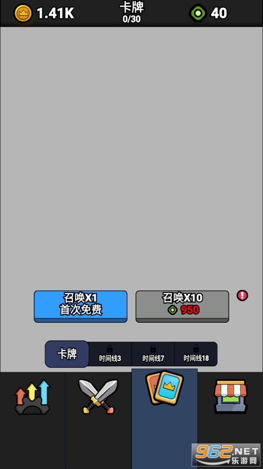 ���������޽���ƽ���ͼ8