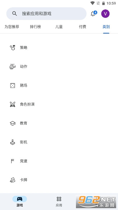 playstore2026���°��ͼ4