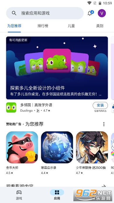 playstore2026���°��ͼ5