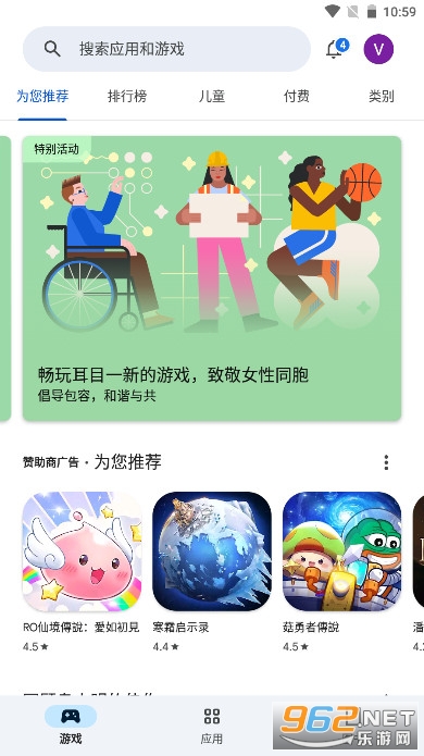 playstore2026���°��ͼ0
