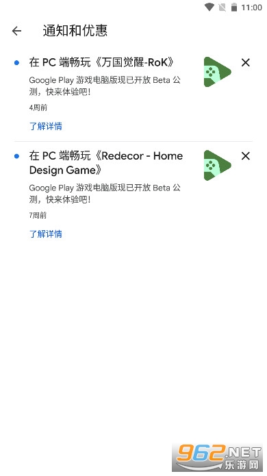 playstore2026���°��ͼ7