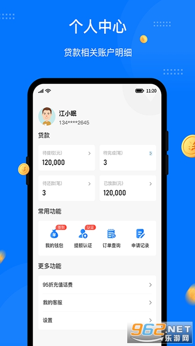 �˽���app���������ͼ4