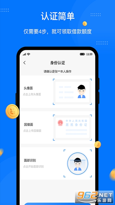�˽���app���������ͼ0