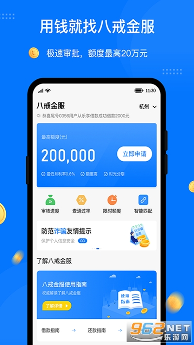 �˽���app���������ͼ1