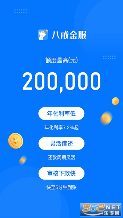 �˽���app���������ͼ2