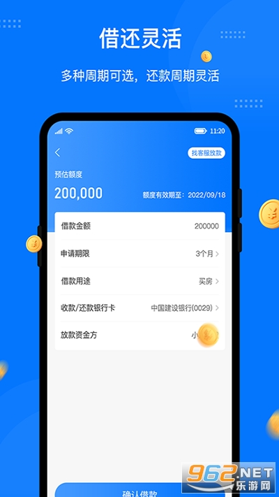 �˽���app���������ͼ3