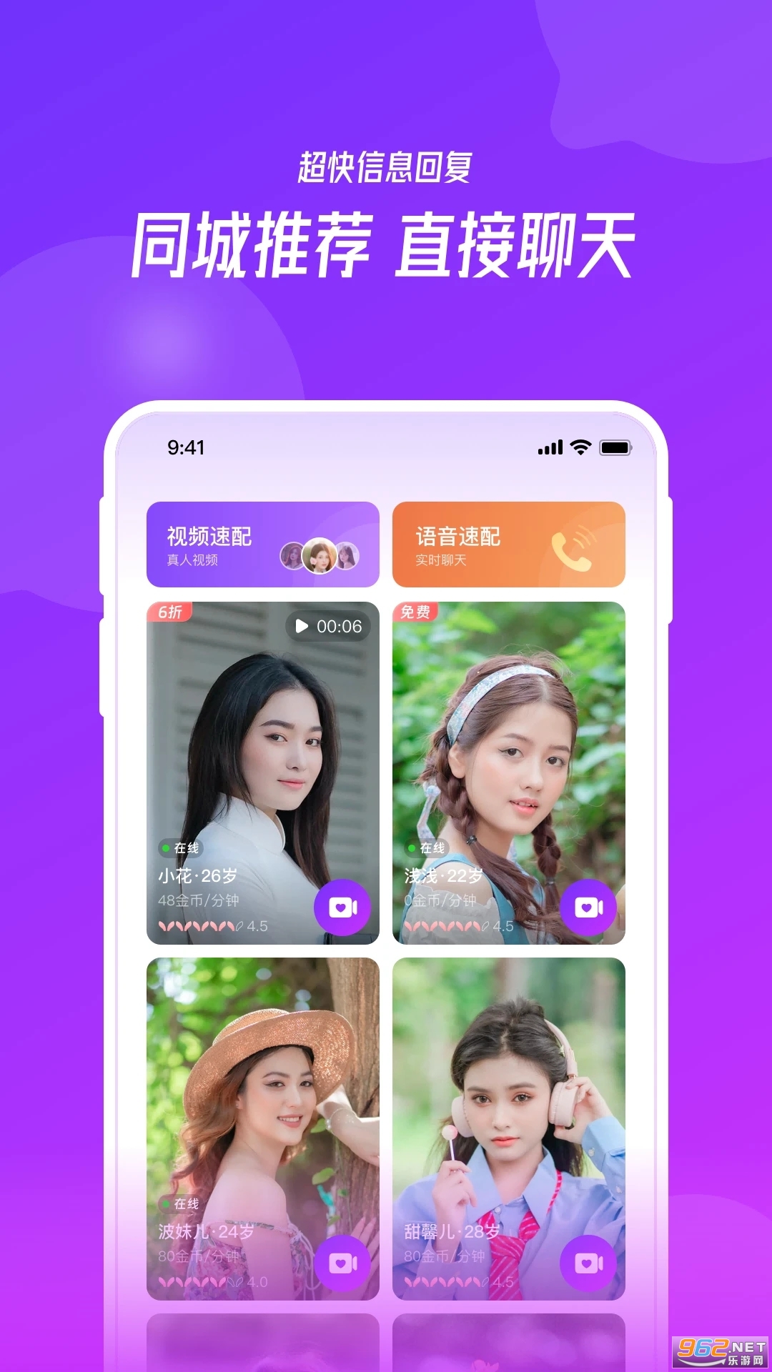 ��Ե����ƽ̨v1.1.14 ��׿���ͼ3