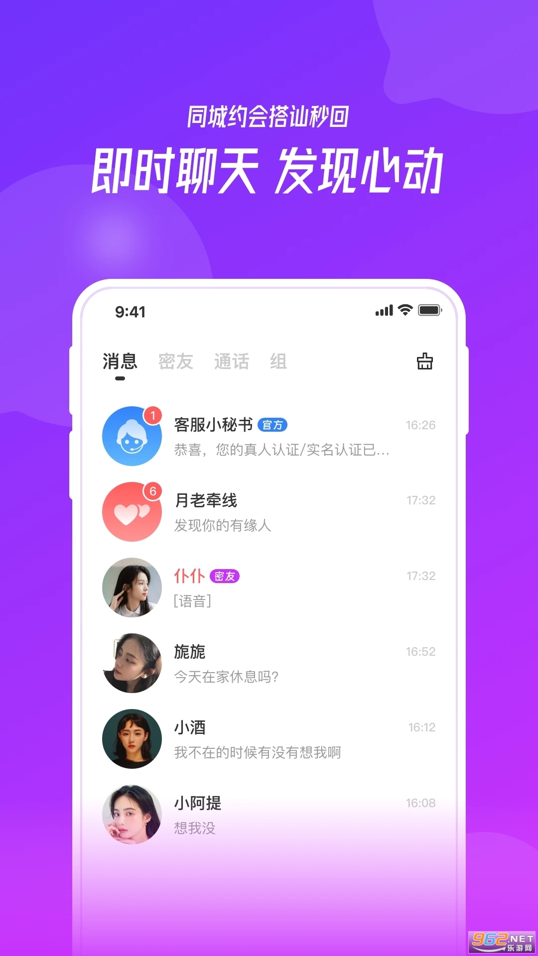 ��Ե����ƽ̨v1.1.14 ��׿���ͼ0