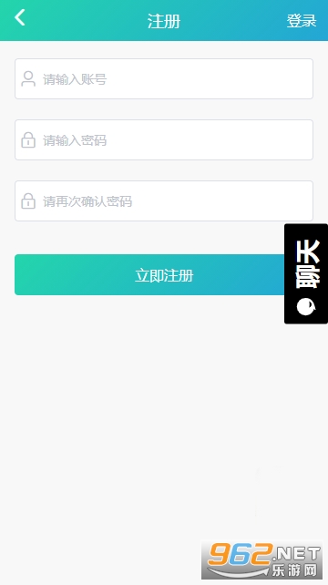 �����������б���app��ͼ1