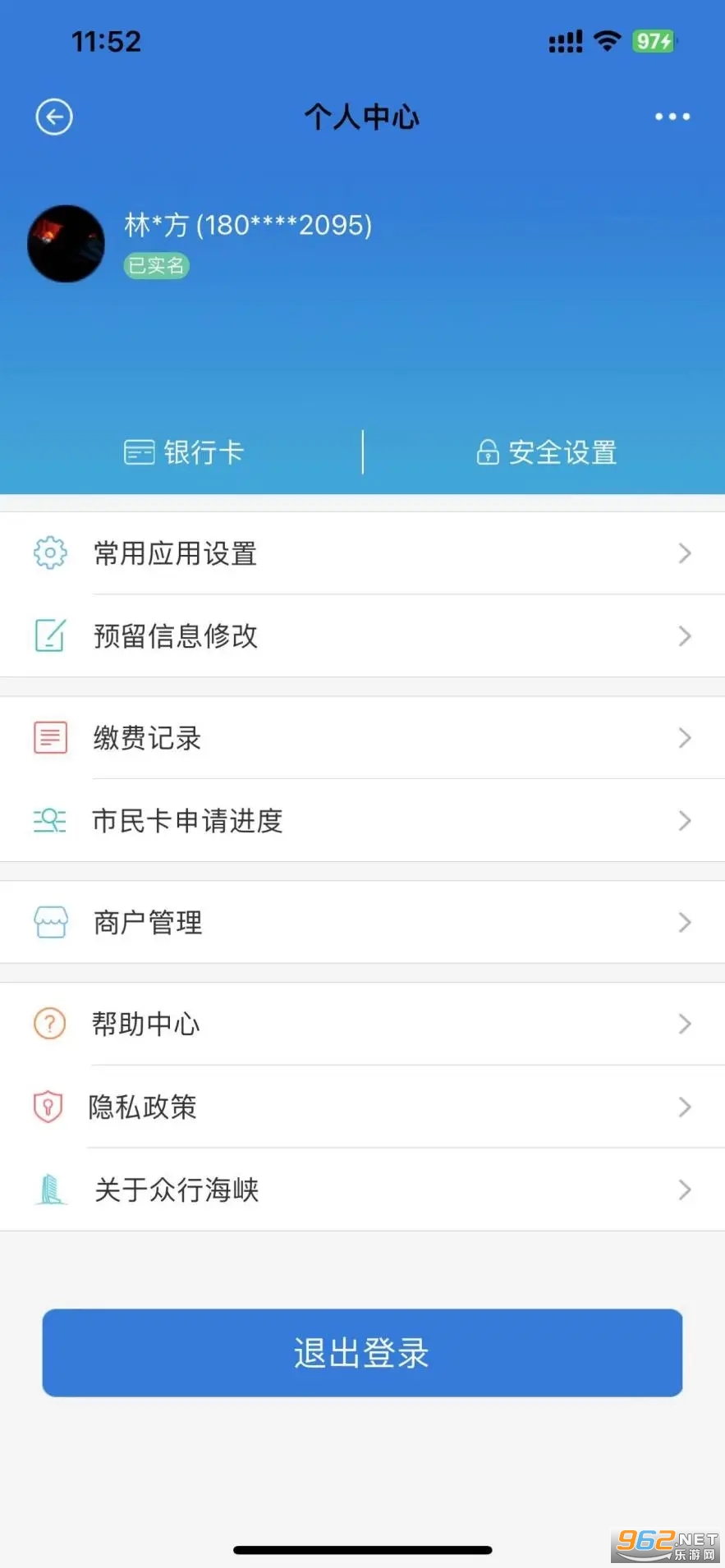 ���к�Ͽappv5.0.4 �ֻ����ͼ1