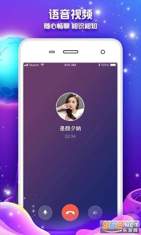 ���齻��appv6.2.7 ���ɰ��ͼ0