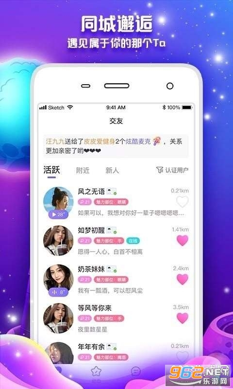 ���齻��appv6.2.7 ���ɰ��ͼ2