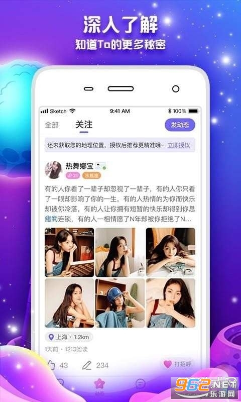 ���齻��appv6.2.7 ���ɰ��ͼ1